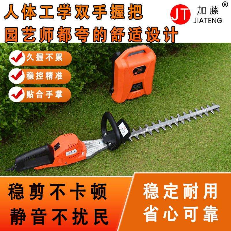 加藤2564E锂电绿篱机双手无刷电动充电整枝机加长园林绿化修剪机