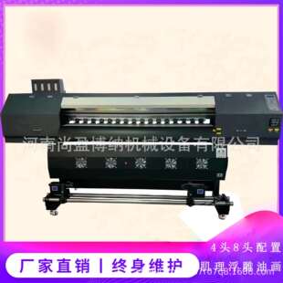 1.6米宽幅反光膜打印机 帆布画数码打印机交通标牌反光膜UV打印机