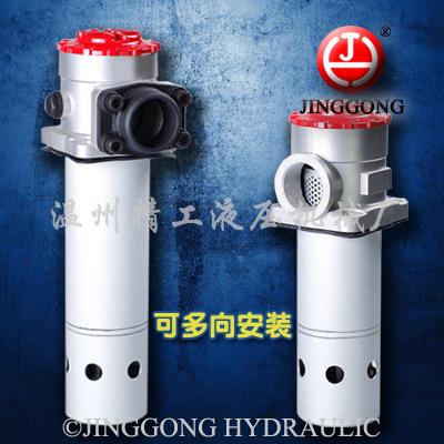 【精工液压】TF系列箱外自封式吸油过滤器TF-40 吸油滤油器