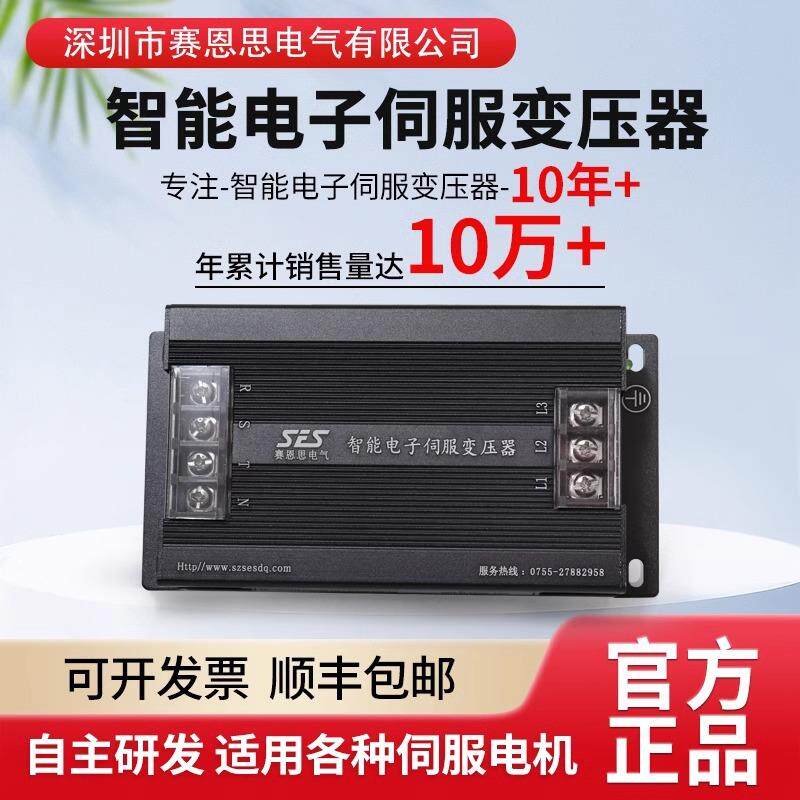 智能三相干式伺服变压器1.0/1.5/2.0 380v转220v变压器 现货