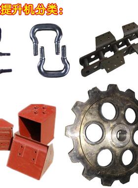 NE15板链提升机链轮 板链传送轮 斗式提升机传动齿轮
