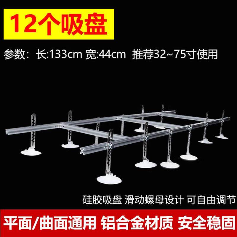 液晶电视维修工具吸盘拆液晶电视屏幕吸屏器液晶电视拆屏工具吸盘
