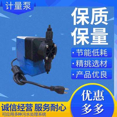 厂家现货供应帕斯菲达pulsafeeder机械隔膜计量泵LBC2