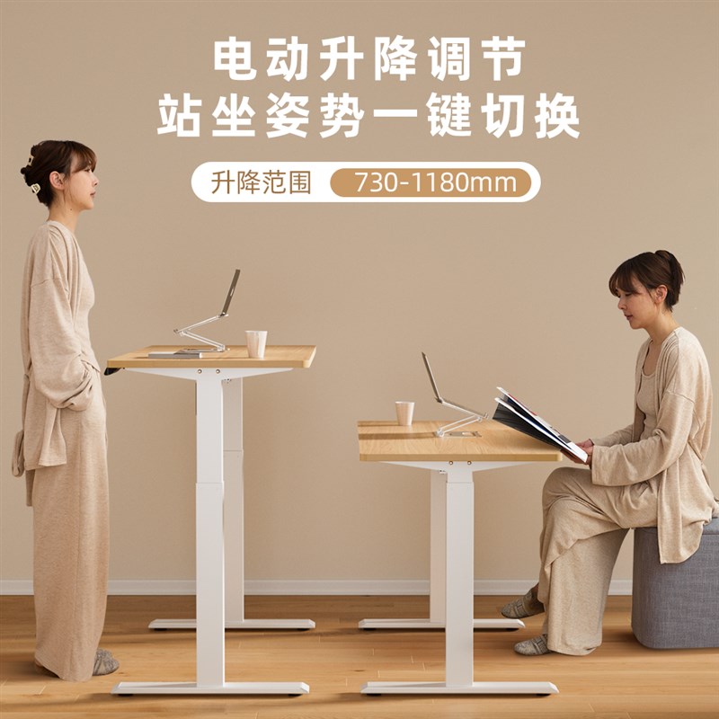 电动升降桌可升降智能电脑桌学习家用加厚电竞桌可升降办公桌书桌