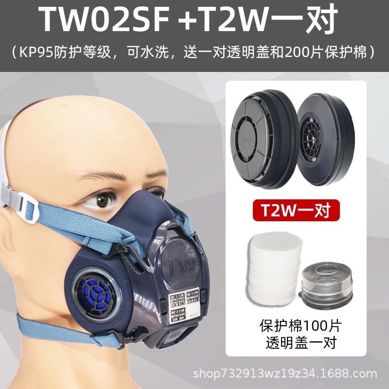 TW02SF尘毒双防面罩喷漆装修农药化工煤矿金属冶炼四点式快速头带