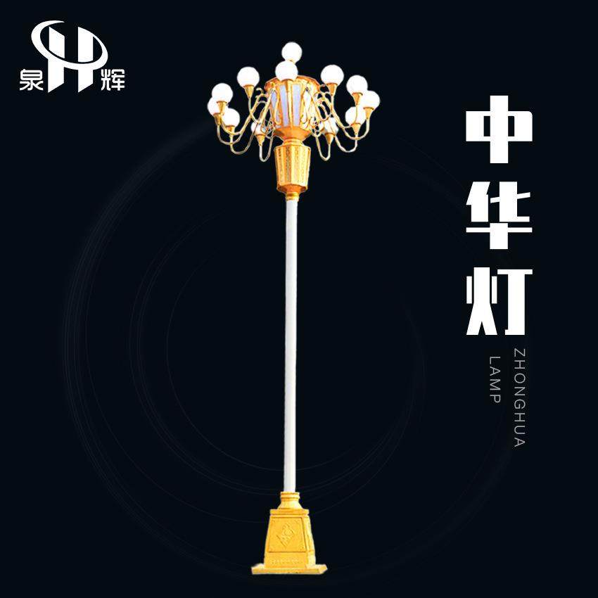 新中式户外道路照明灯具室外LED中华灯8米10米12米灯罩全套装饰灯,家装灯饰光源,道路灯具/智慧路灯/智慧灯杆,淘宝优惠券,粉丝福利购,淘宝优惠卷