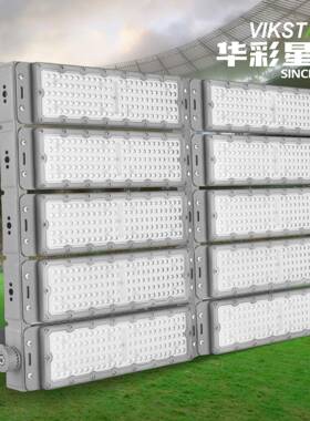 LED投光灯1000瓦泛光防眩球场隧道户外照明工程射灯IP65防水