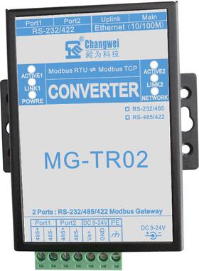 两口Modbus网关 RTU转TCP协议转换器 2路RS232/485串口 MG-TR02