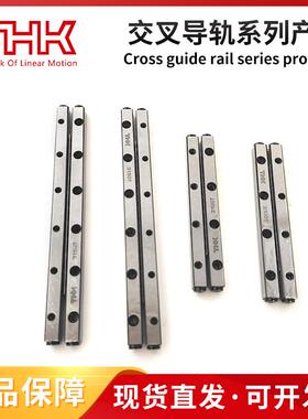 THK交叉滚子导轨 THK 6450T THK 6500T? THK 6550T? THK 6600T
