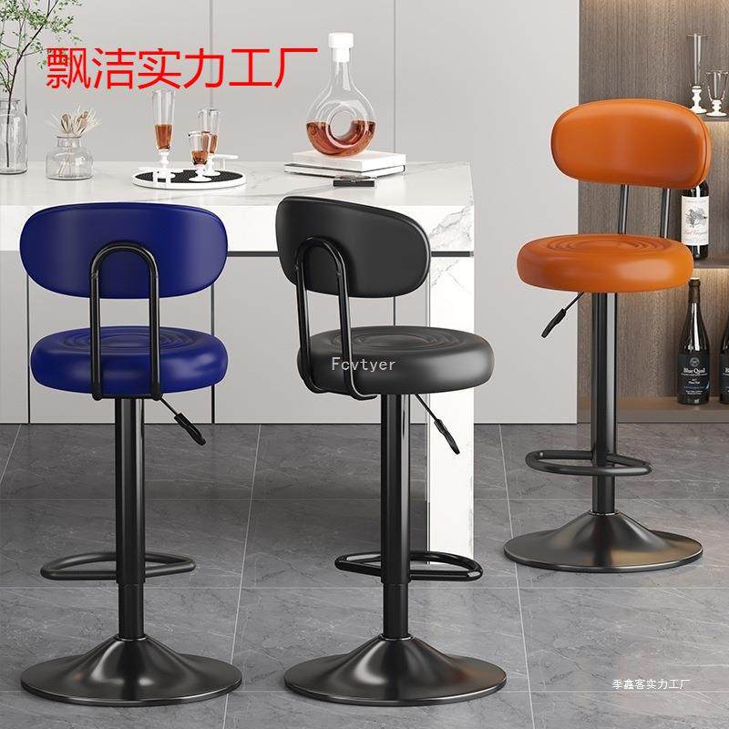 吧台椅高脚凳子现代简约酒吧椅商用收银前台转椅吧凳家用升降椅子,鲜花速递/花卉仿真/绿植园艺,割草机/草坪机,淘宝优惠券,粉丝福利购,淘宝优惠卷