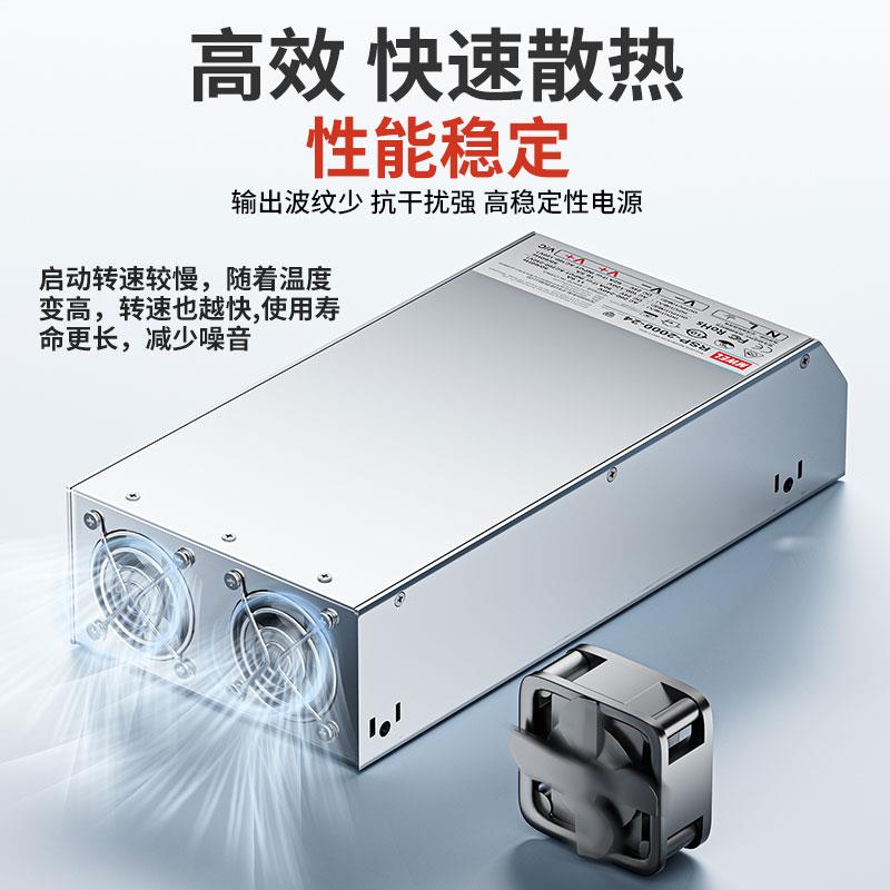 mwel明伟RSP-500/1000/1500/3000W大功率PFC开关电源24V27V36V48V