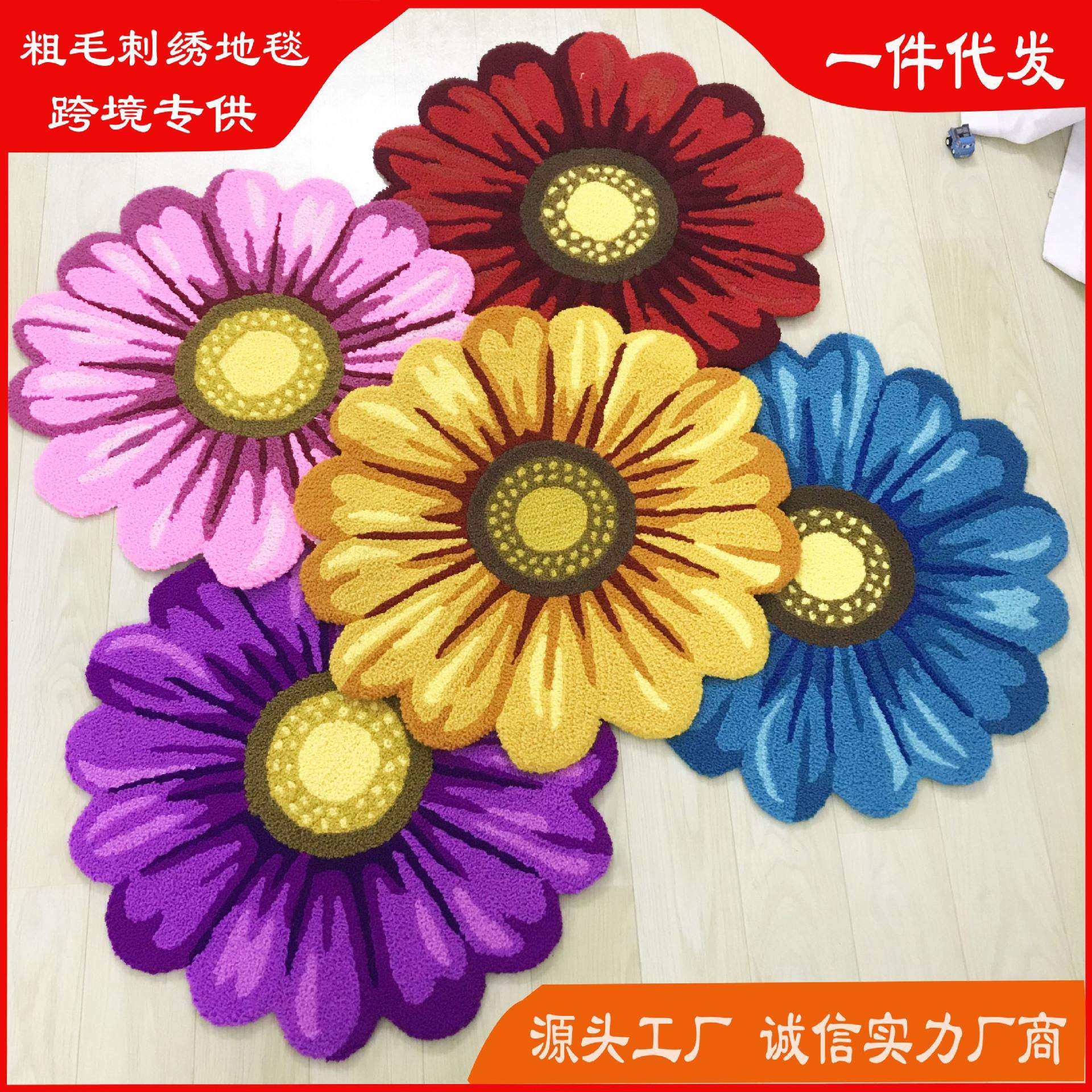 欧美风格花卉卧室床边客厅茶几家用刺绣款红黄蓝紫粉菊花圆形地毯,鲜花速递/花卉仿真/绿植园艺,割草机/草坪机,淘宝优惠券,粉丝福利购,淘宝优惠卷