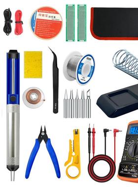 60W蓝色电烙铁家用焊接可调温工业级电焊笔维修工具套装