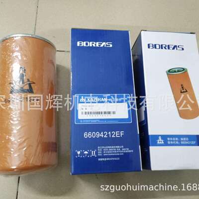 空压机油滤66094172EF，66094212EF 普瑞阿斯空压机