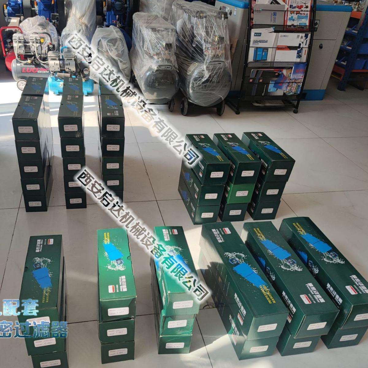 C010 T010 A010 螺杆空压机精密过滤器 冷干机配套精密过滤器