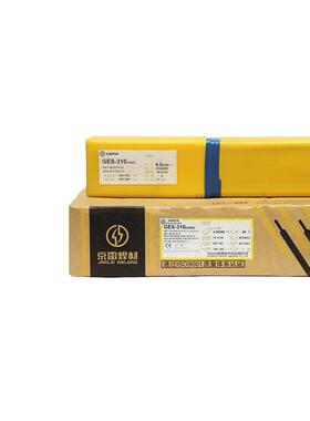 昆山京雷GER-716耐热钢电焊条R716/E9016-B9耐热钢焊条2.6/3.2mm