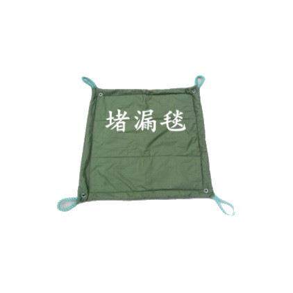 船用堵漏毯,拖轮堵漏毯, 船用堵漏毯带底索