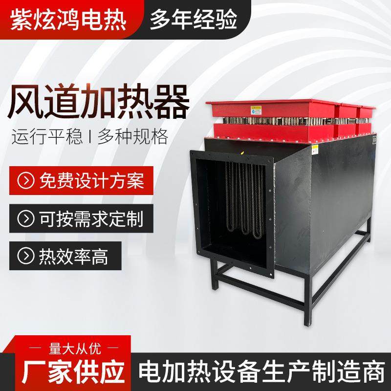 防爆风道加热器 煤矿MA 防爆加热器 煤矿井口除冰 防爆电加热,鲜花速递/花卉仿真/绿植园艺,割草机/草坪机,淘宝优惠券,粉丝福利购,淘宝优惠卷