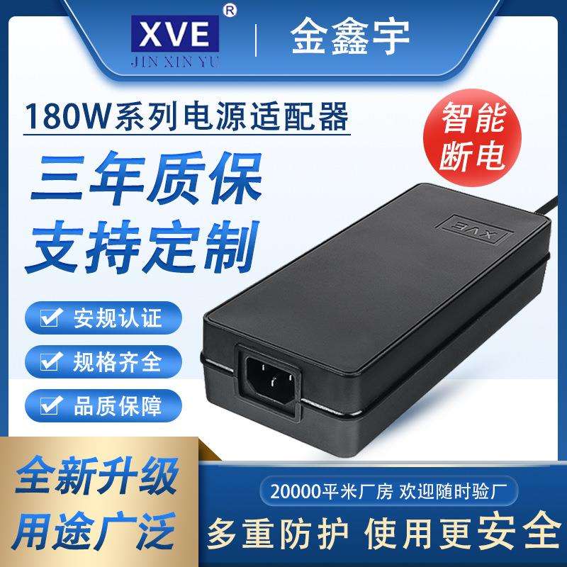 29.1V6A 29.4V6A泳池清洁机器人3D打印机电动工具电池充电器厂家