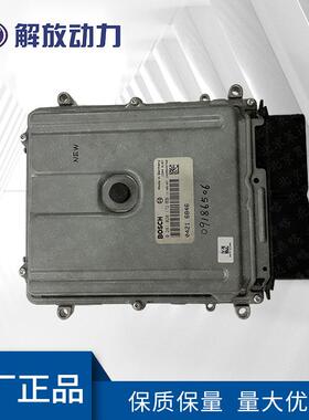 现货供应0421 6846电脑版道依茨发动机ECU控制单元 电脑版配件