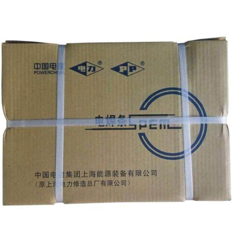 供应上海电力PP-B2209双相不锈钢焊条 E2209不锈钢焊条