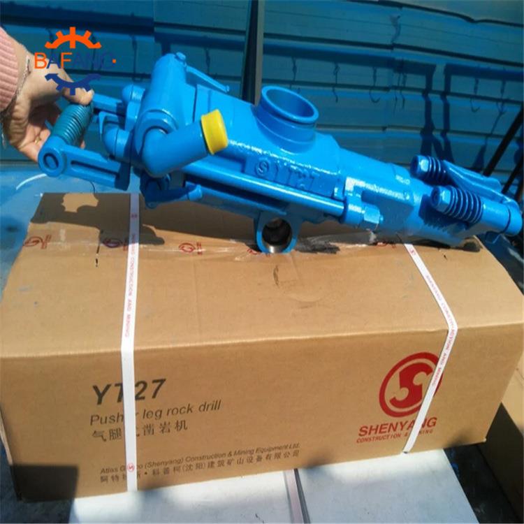 厂家YT27凿岩机 手持式气动机 打孔钻孔岩石土机现货机械
