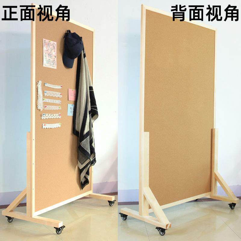 支架立式板告示板移动展示宣传栏通知公告栏落地屏风软木板照片墙