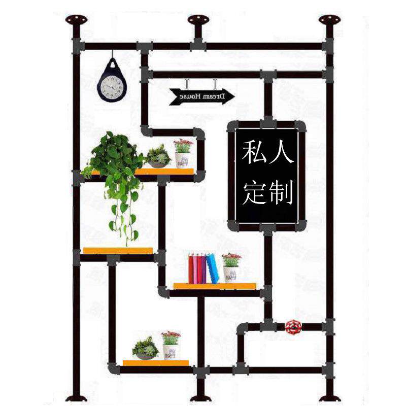 制定款可拆装LOFT镂空复古水管隔断屏风创意简约客厅屏风置物架