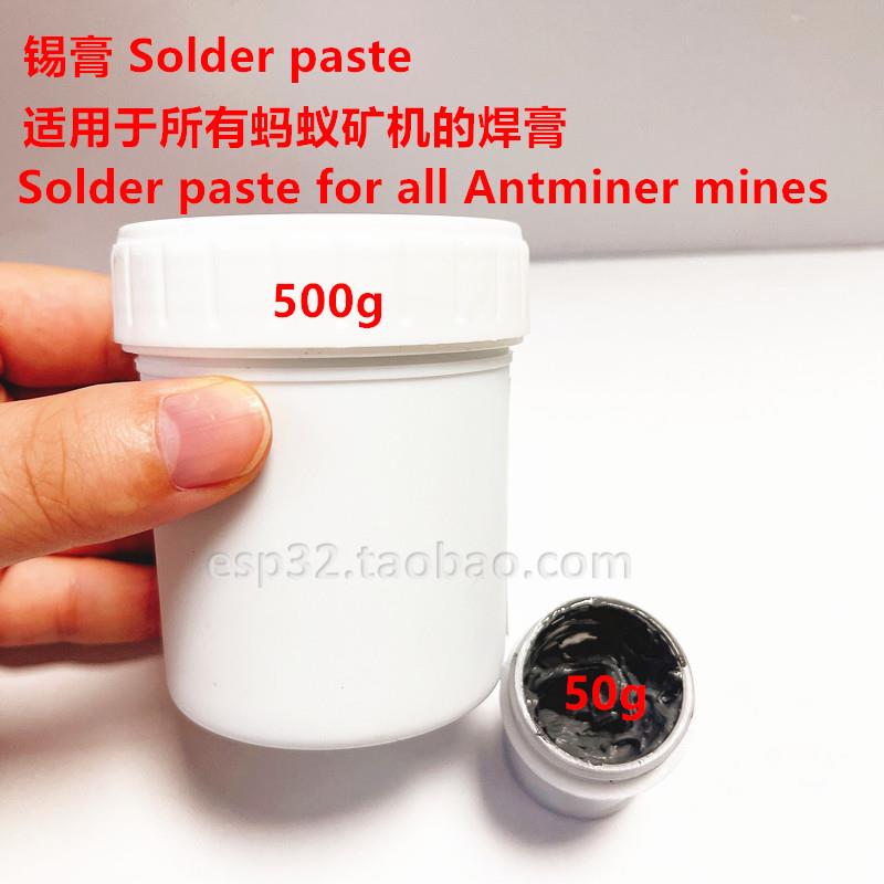 S9 BM1387 算力板维修 高低温无铅 环保锡膏 黑胶 长期供应