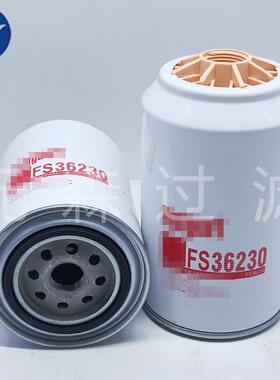 供应替代滤芯FS36230油水分离滤芯