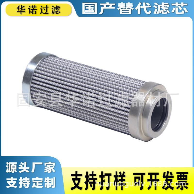 替代MP-FILTRI翡翠滤芯M1A10HA 低压液压油滤芯玻璃纤维折叠滤芯
