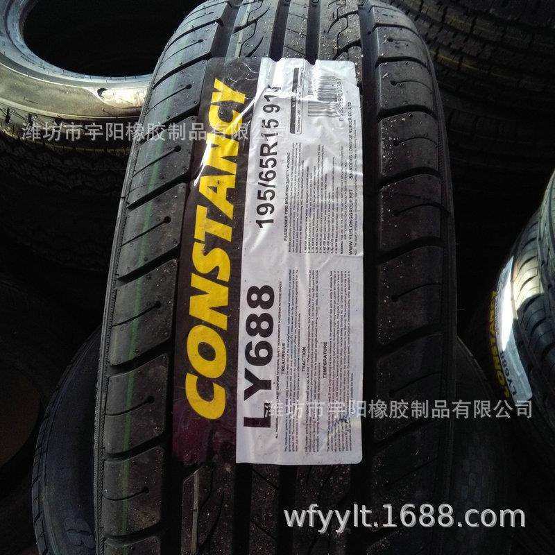 195/65R15 轿车轮胎 子午线轮胎,鲜花速递/花卉仿真/绿植园艺,割草机/草坪机,淘宝优惠券,粉丝福利购,淘宝优惠卷