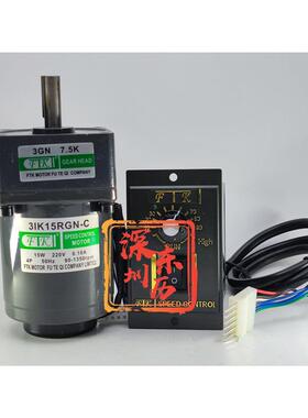 FTK调速电机3IK15RGN-C减速机3GN7.5K GEAR HEAD MOTOR调速器US52