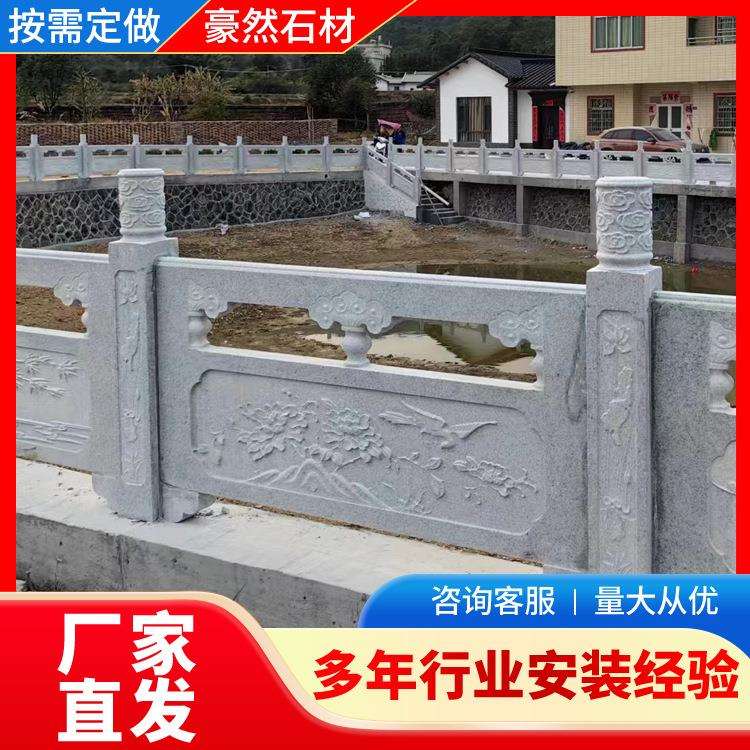 厂家石雕栏板花岗岩石栏杆栏板围栏护栏别河道池塘户外青石大理石