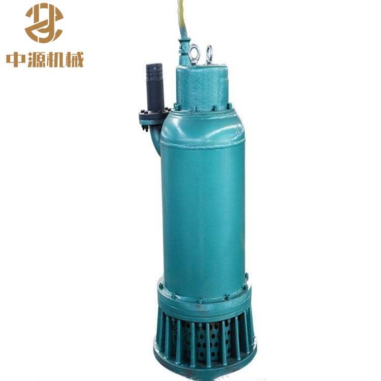 BQS50-70-18.5矿用隔爆型潜水排沙电泵防爆排沙泵煤安BQS系列
