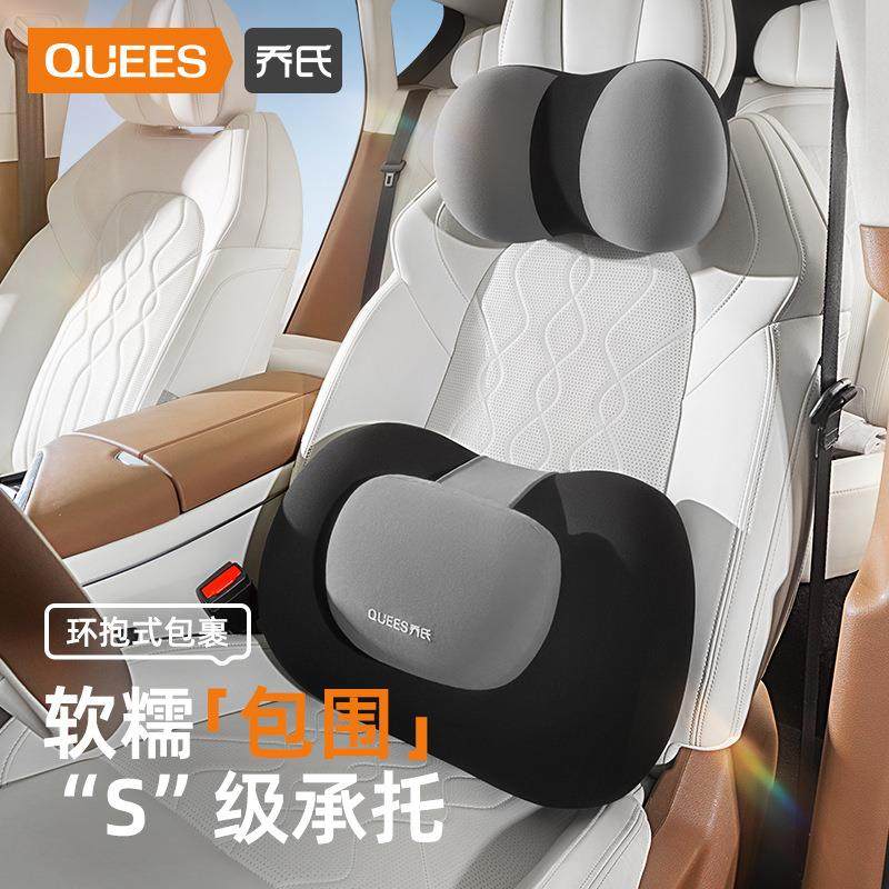 乔氏汽车腰靠开车护腰神器座椅靠垫腰垫靠背垫可调节按摩腰托腰枕,鲜花速递/花卉仿真/绿植园艺,割草机/草坪机,淘宝优惠券,粉丝福利购,淘宝优惠卷