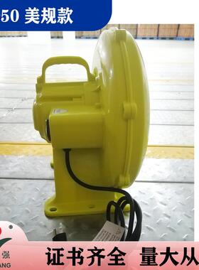 U-950W美规UL款气模风机115V派对户外充气用品鼓风机彩门拱门风机