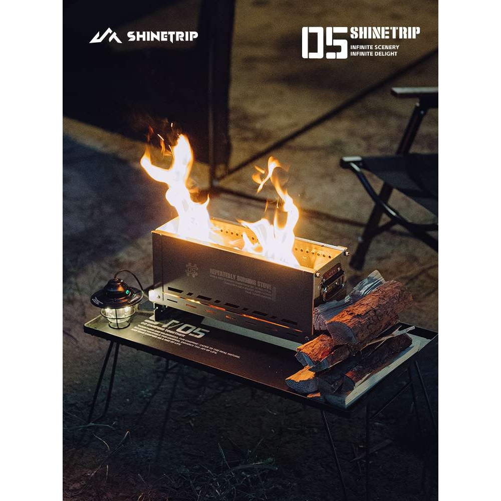 05系列不锈钢户外露营IGT半单元二次燃烧焚火炉可折叠便携式炊具