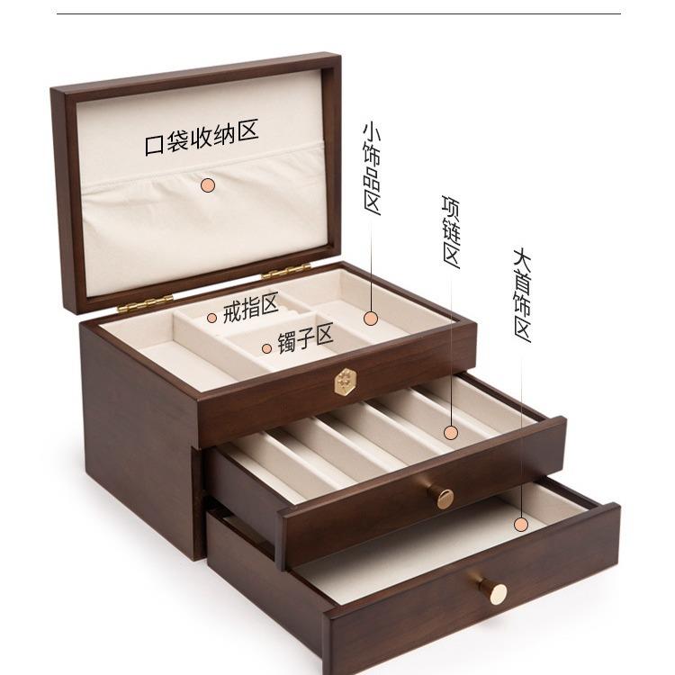 弘艺堂珠宝首饰盒木质 热卖多层贴绒首饰品收纳盒大容量胡桃木色