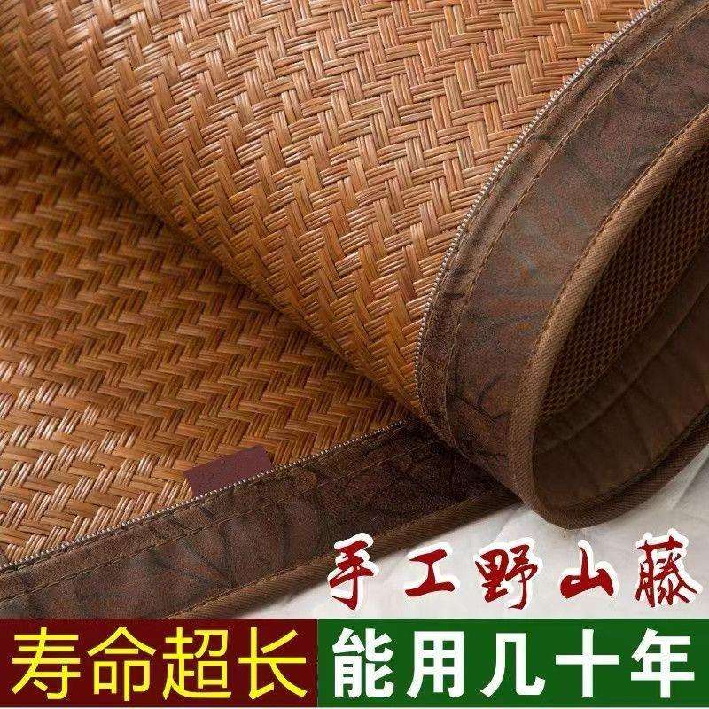 野山真复古手编藤藤席正宗老式手工席子藤席天然纯藤藤席可水洗