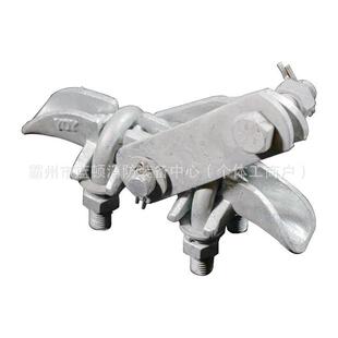 XGU输电线路固定式悬垂线夹带碗头挂板导线金具导线线路金具