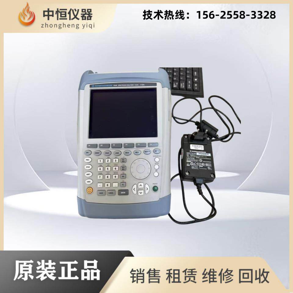 德国R&S罗德斯与施瓦茨FSH4 FSH6 FSH20 FSH8 FSH18手持频谱分析