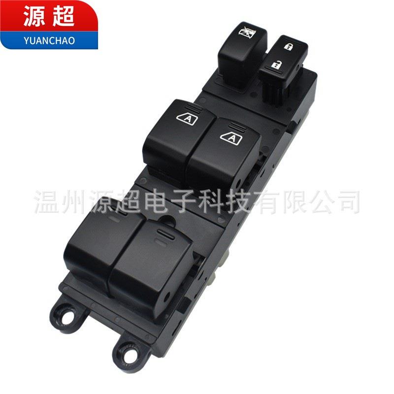 适用英菲尼迪EX25FX35QX5070玻璃升降器开关25401-ZL10A车窗按键