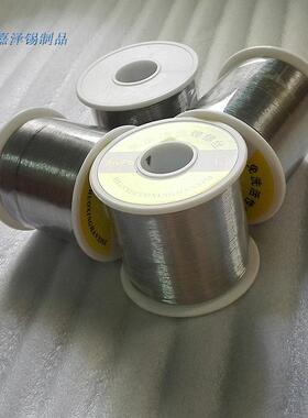 锡线Sn60/Pb40免洗焊锡丝 普通有铅锡线 高品质纯度高级焊锡线
