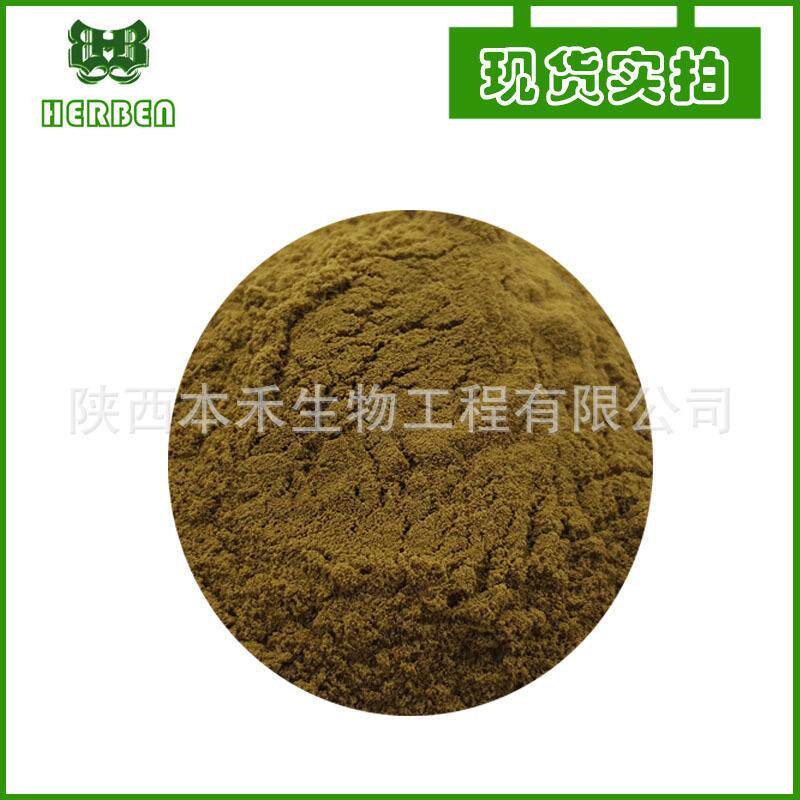 芦荟苷（甙）98%高含量 库拉索芦荟提取物 100g/袋A+B苷 本禾现货