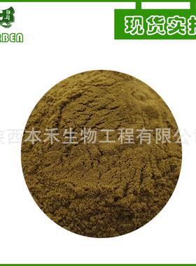 芦荟苷（甙）98%高含量 库拉索芦荟提取物 100g/袋A+B苷 本禾现货