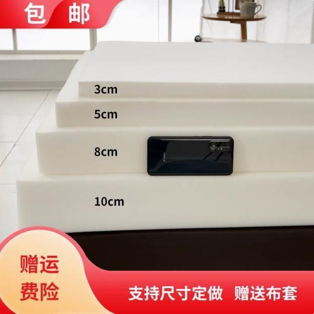 海绵床垫记忆绵高密度学生宿舍单双人软垫1米5家用加硬海绵床垫子