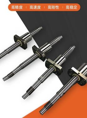 KSS冷轧微型滚珠丝杠现货SR1505滚珠螺杆对位平台专用可定原厂