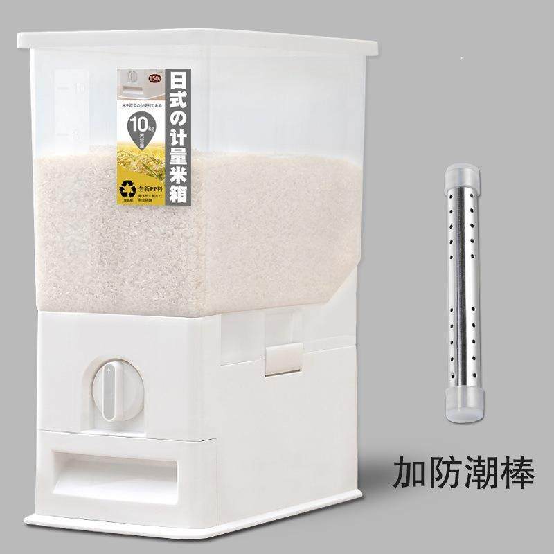 厨房家用10KG可计量米桶 密封防虫防潮储米箱 塑料米缸,鲜花速递/花卉仿真/绿植园艺,割草机/草坪机,淘宝优惠券,粉丝福利购,淘宝优惠卷