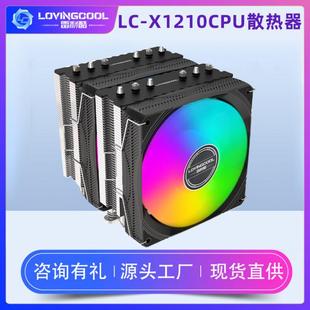 LOVINGCOOL雷利酷六铜管cpu散热器双塔双风扇大风量高散热大霜塔